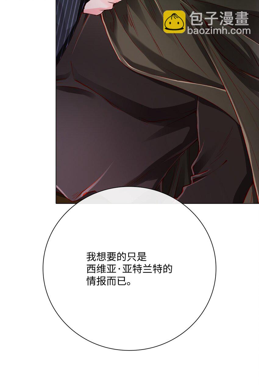63 精灵王的嗜好2
