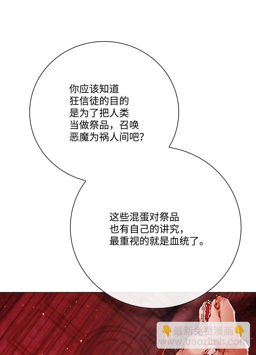 63 精灵王的嗜好20