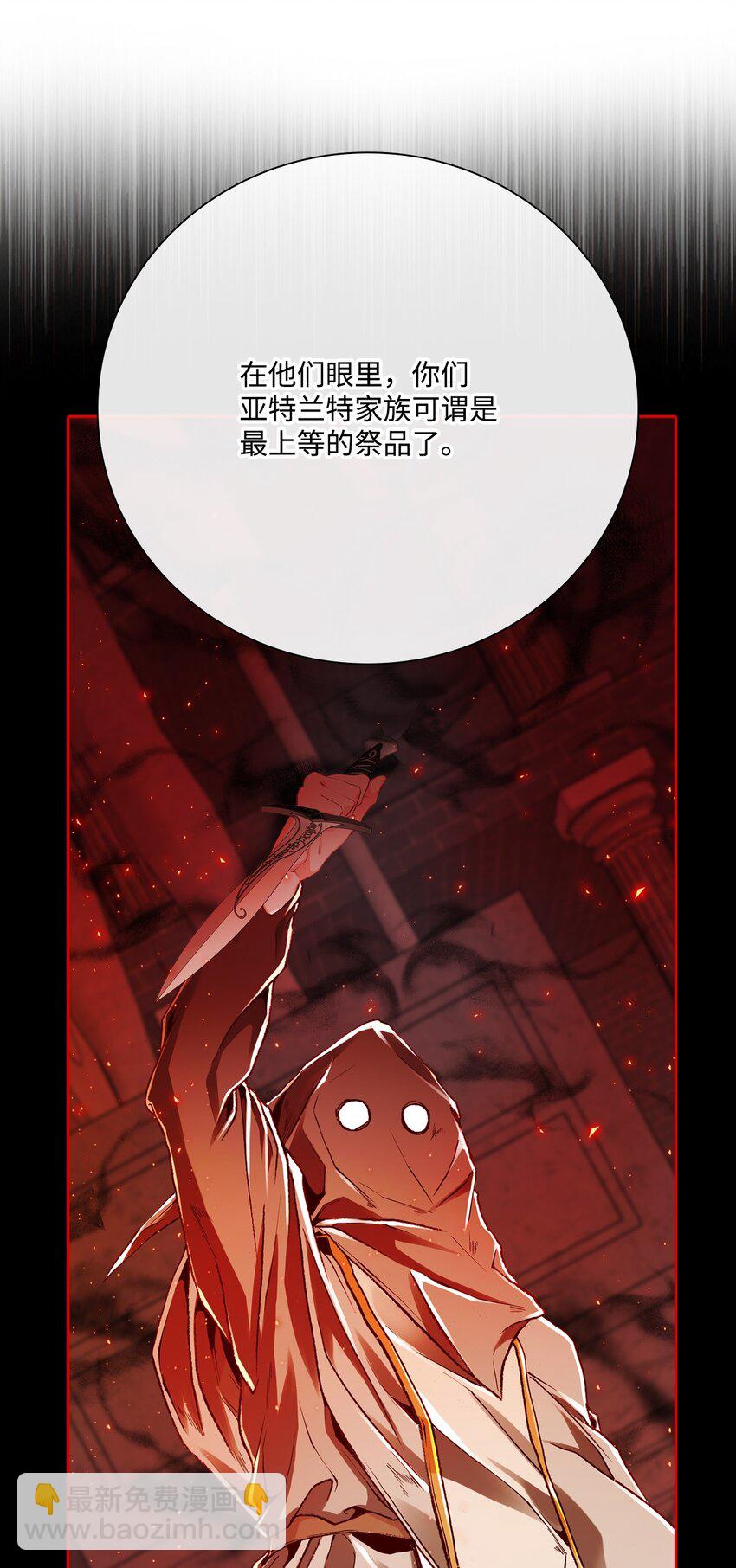 63 精灵王的嗜好23