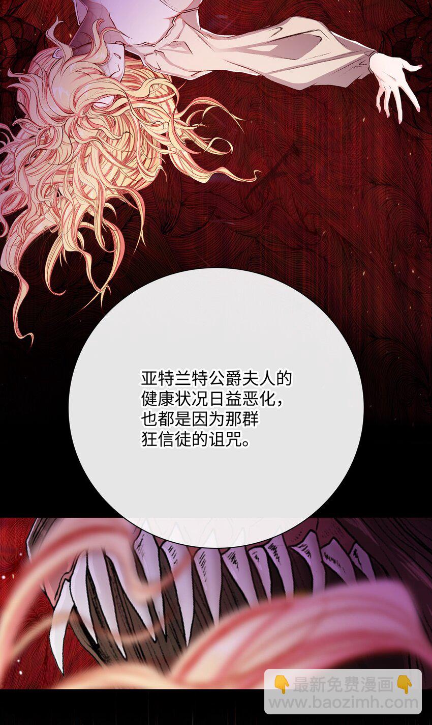 63 精灵王的嗜好26