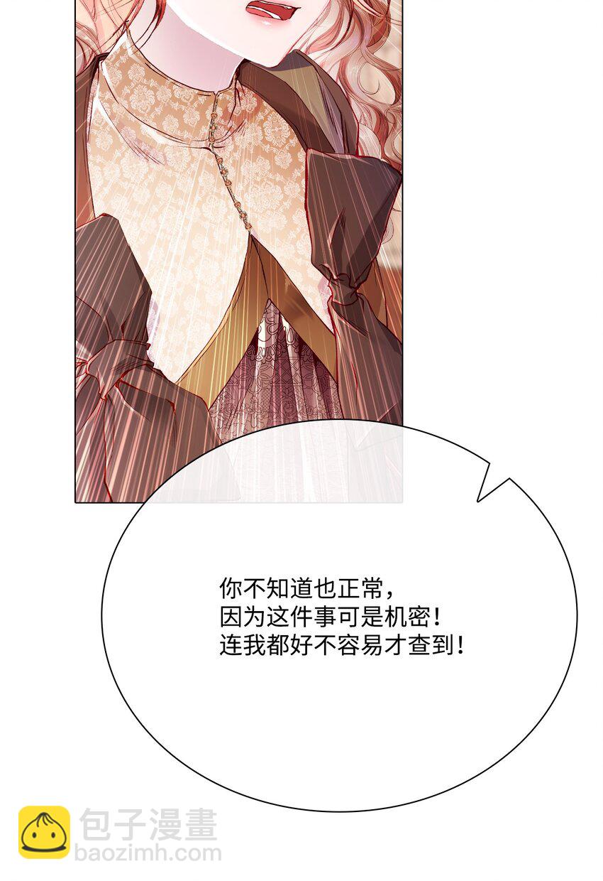 63 精灵王的嗜好28