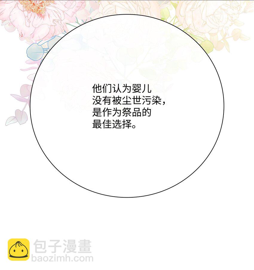 63 精灵王的嗜好31