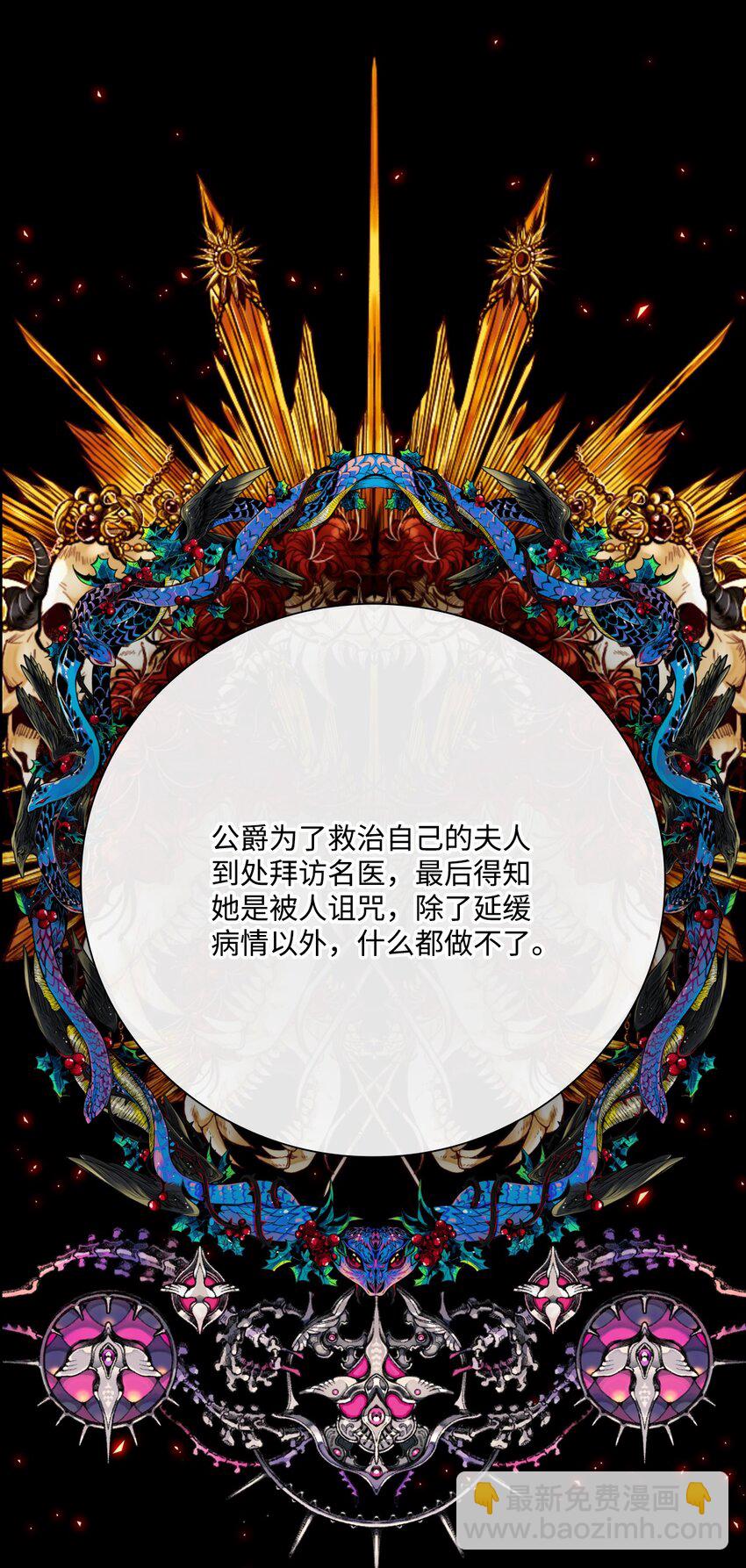 63 精灵王的嗜好33