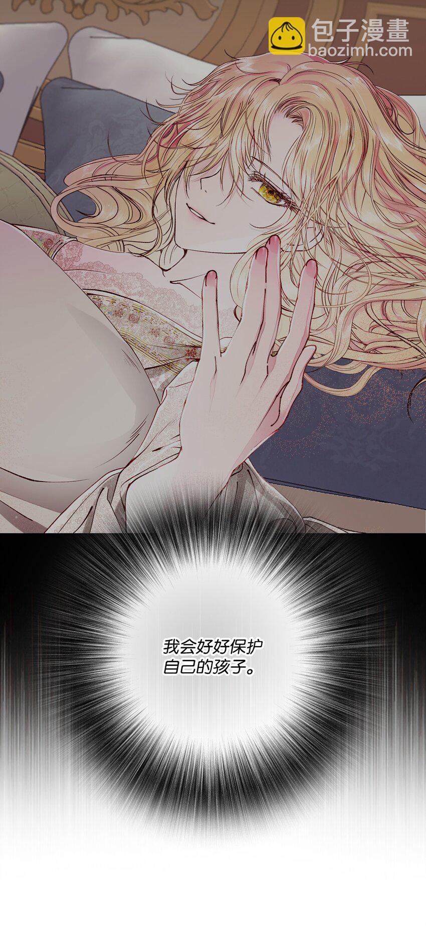 63 精灵王的嗜好35
