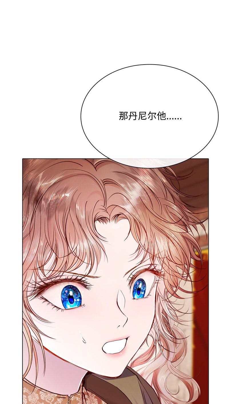 63 精灵王的嗜好36