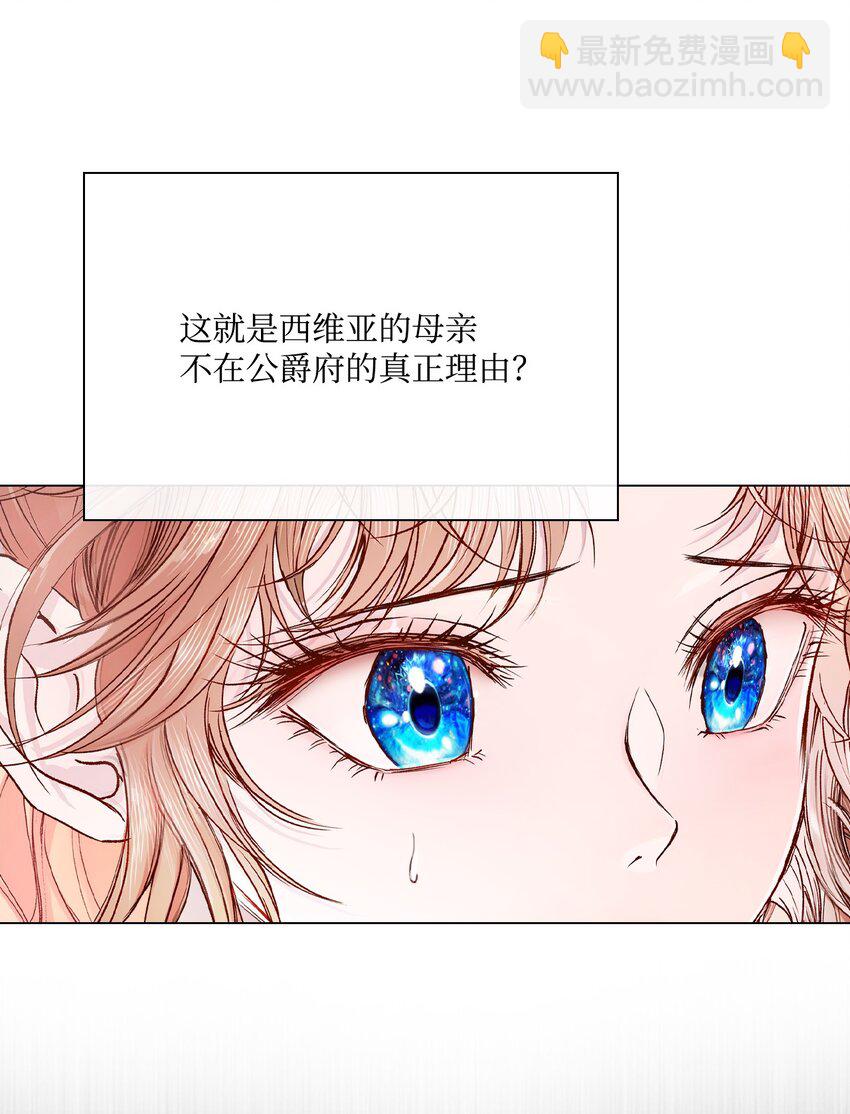 63 精灵王的嗜好38