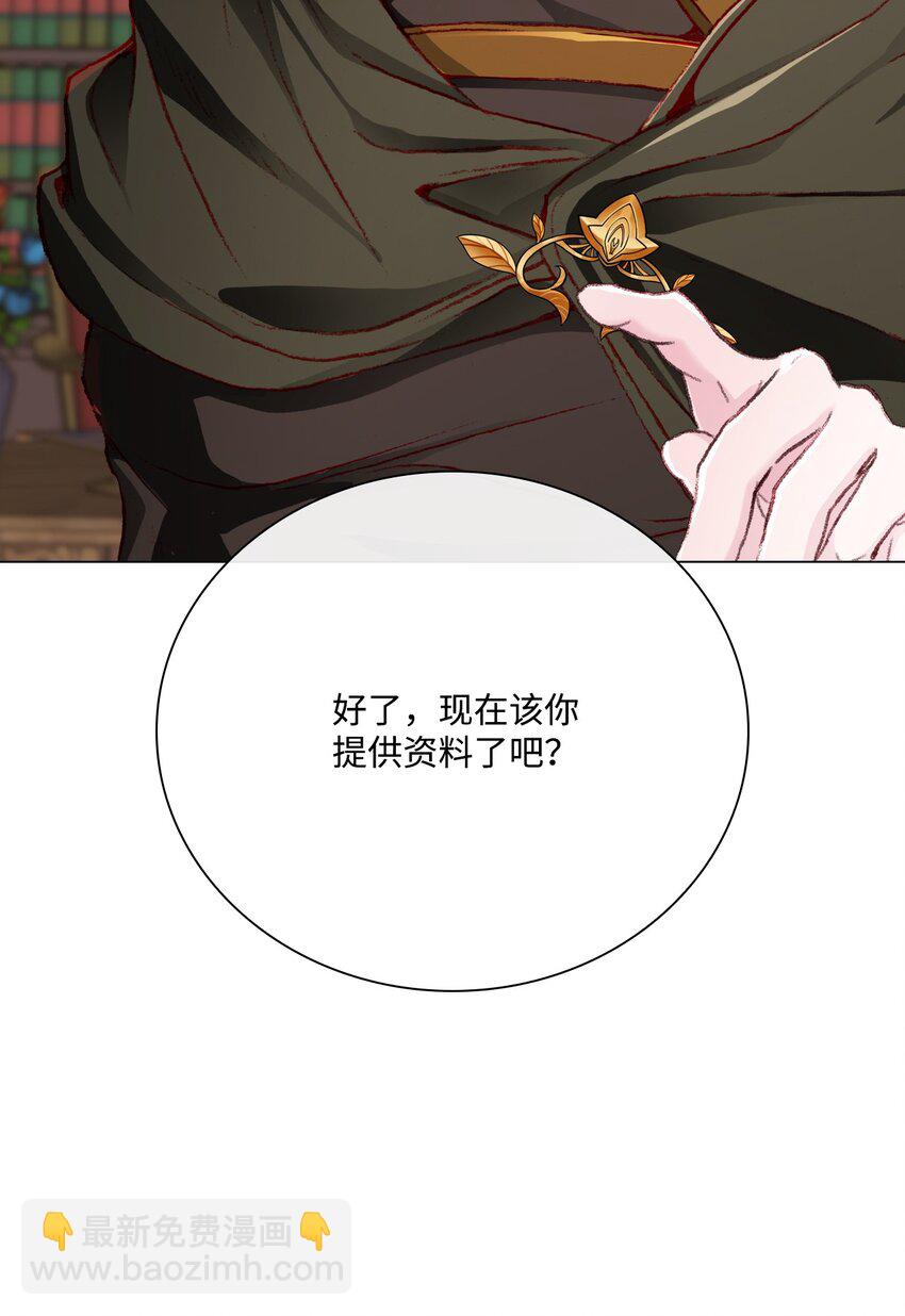 63 精灵王的嗜好42