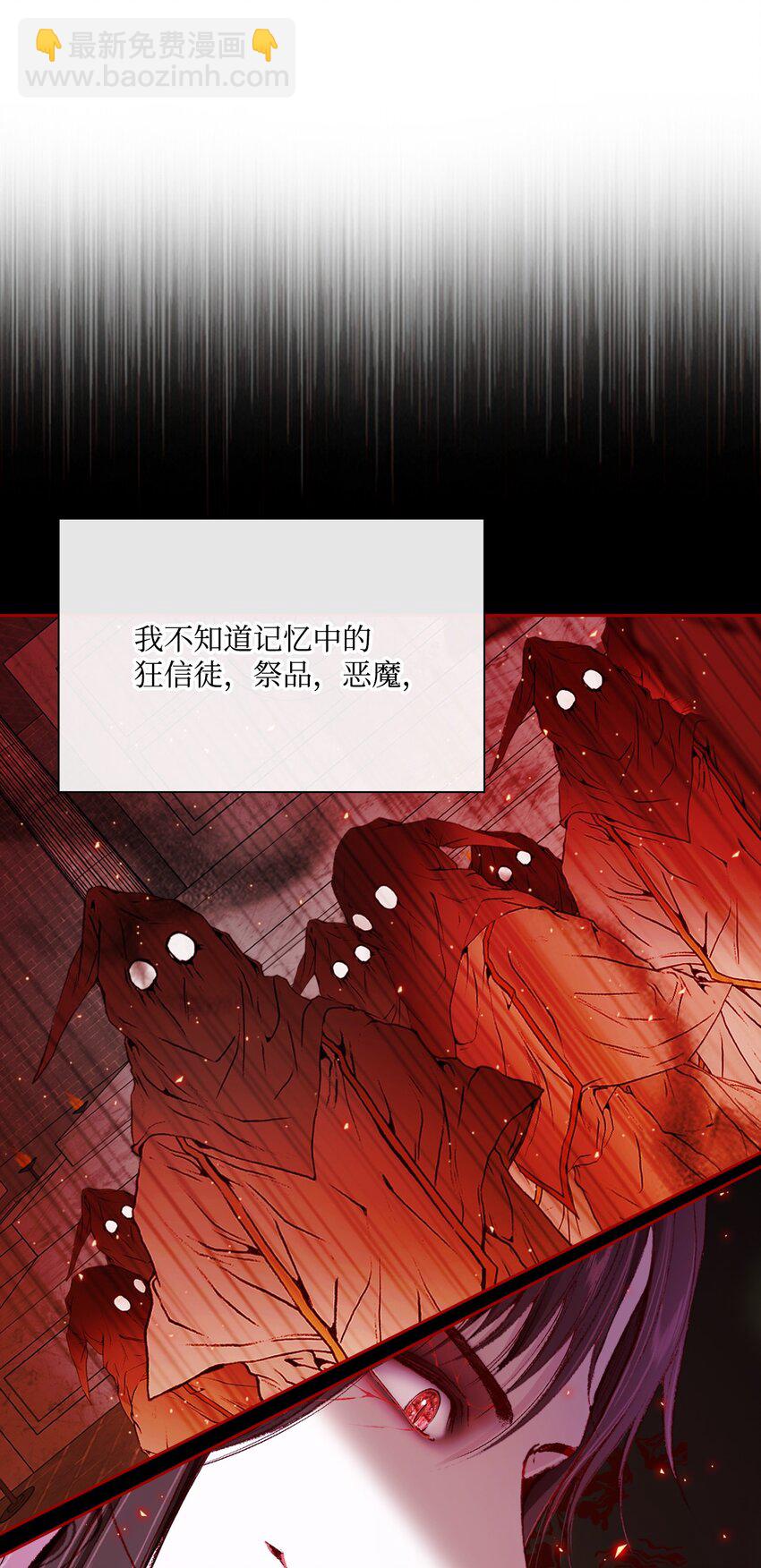 63 精灵王的嗜好58