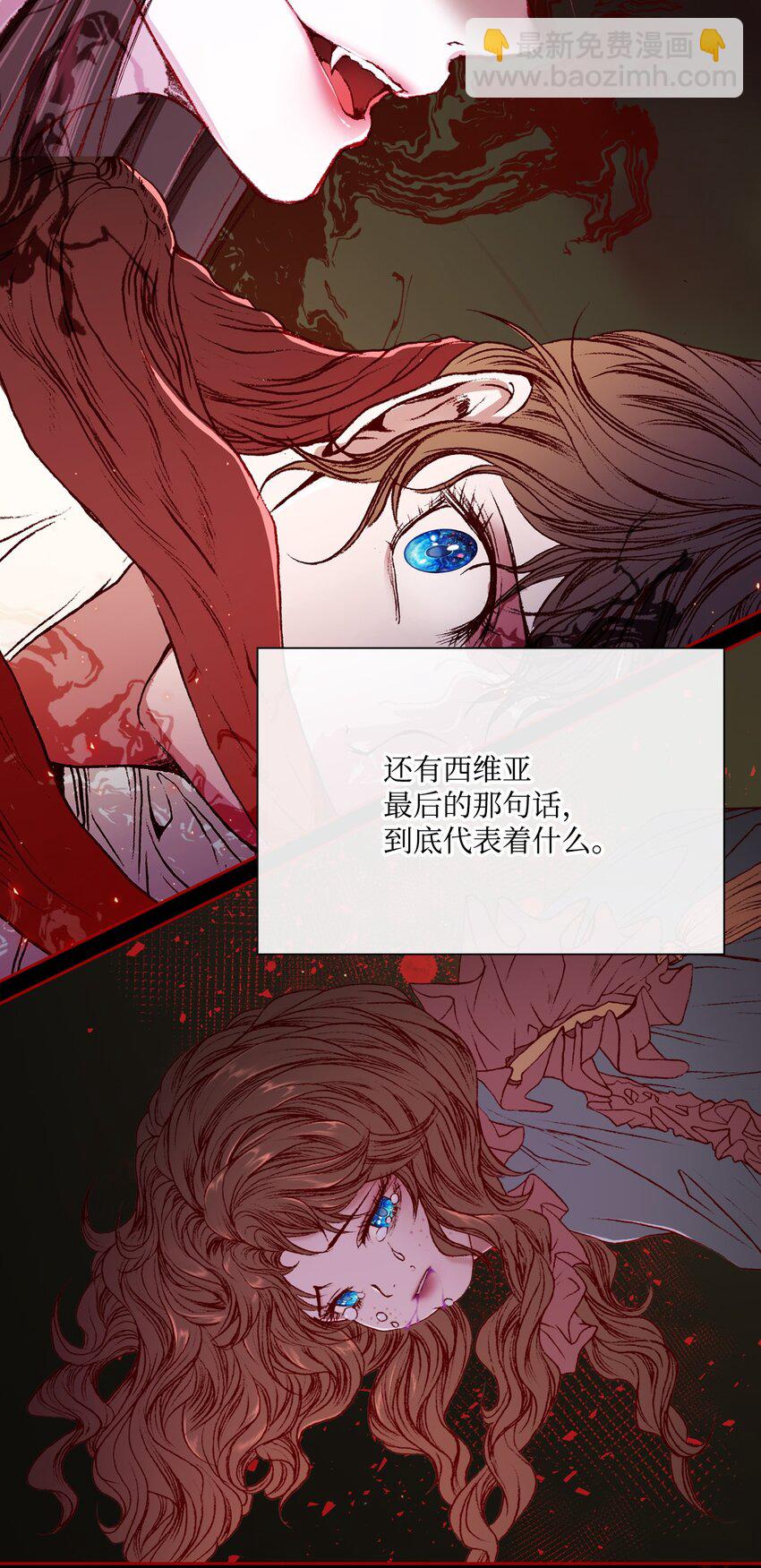 63 精灵王的嗜好59
