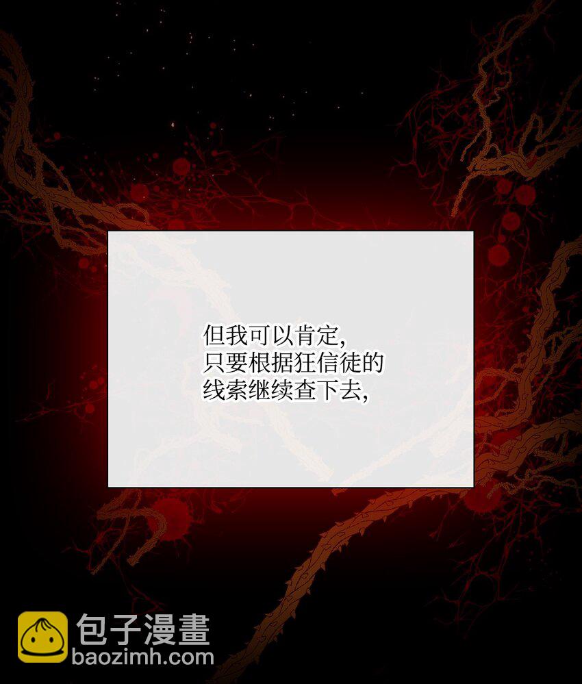 63 精灵王的嗜好60