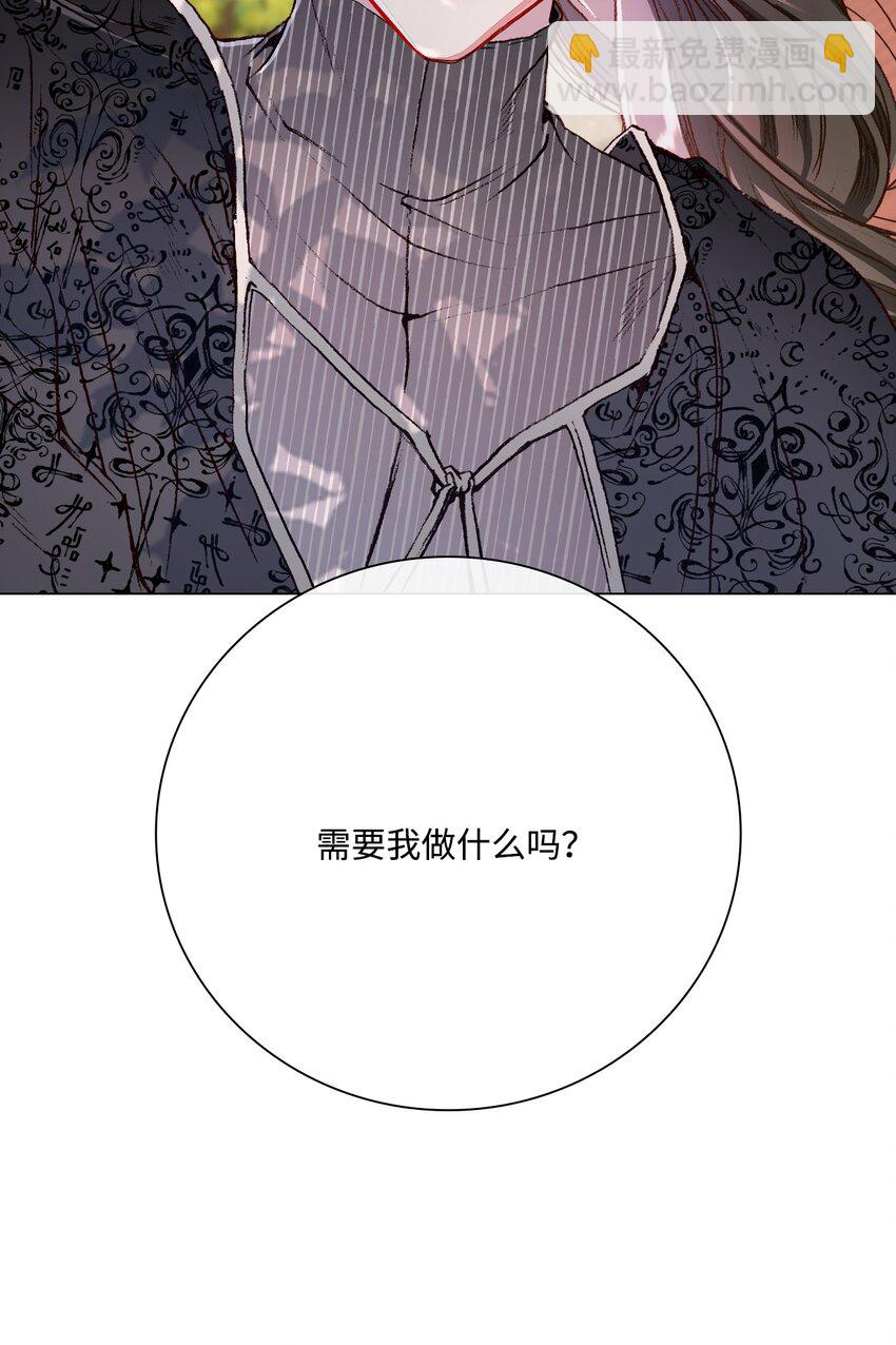 63 精灵王的嗜好70