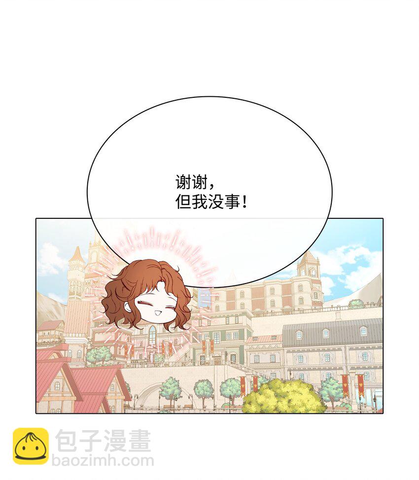 63 精灵王的嗜好71