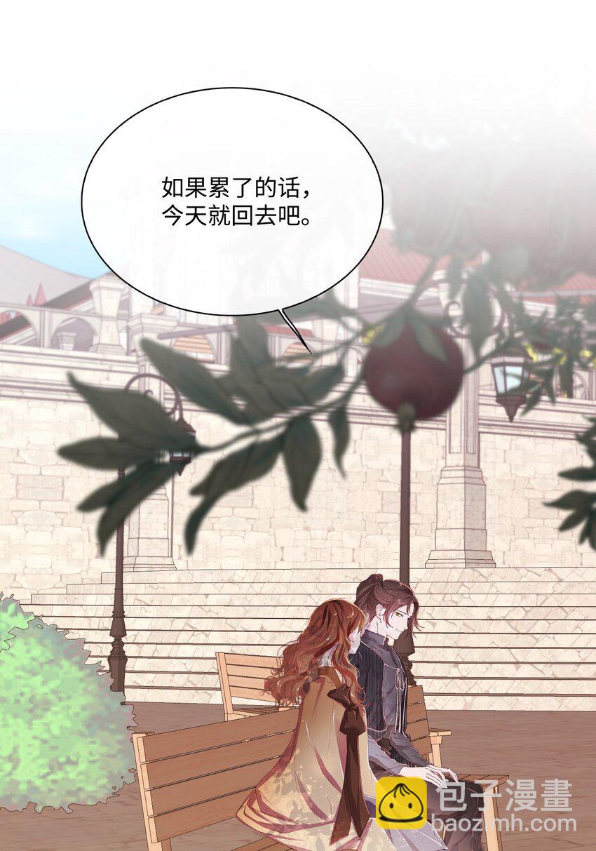 63 精灵王的嗜好76