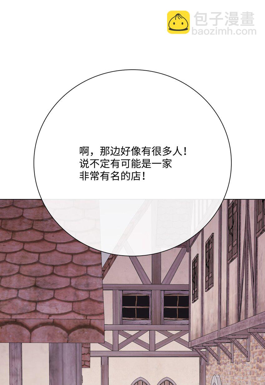 63 精灵王的嗜好78