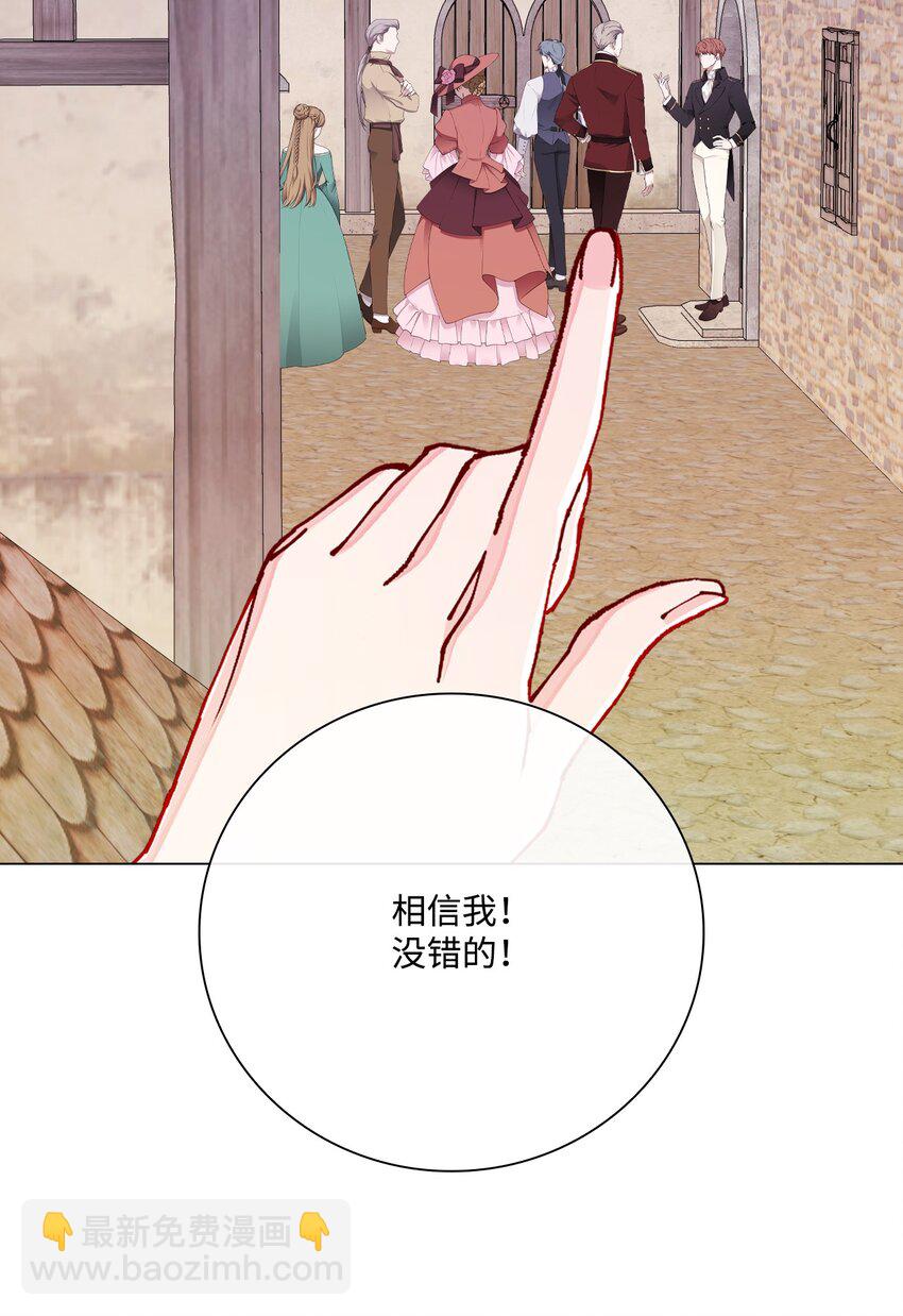 63 精灵王的嗜好79