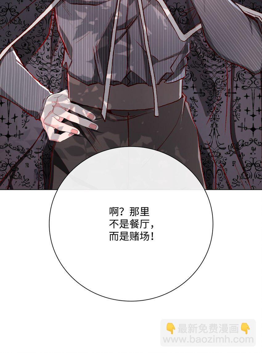 63 精灵王的嗜好81