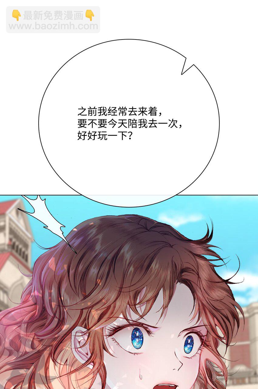 63 精灵王的嗜好82