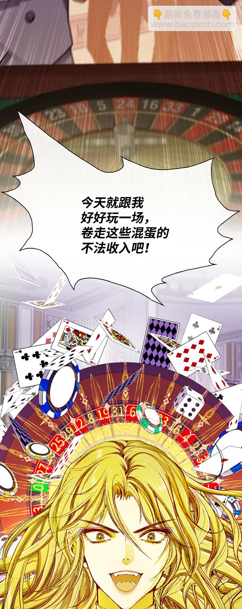 63 精灵王的嗜好86