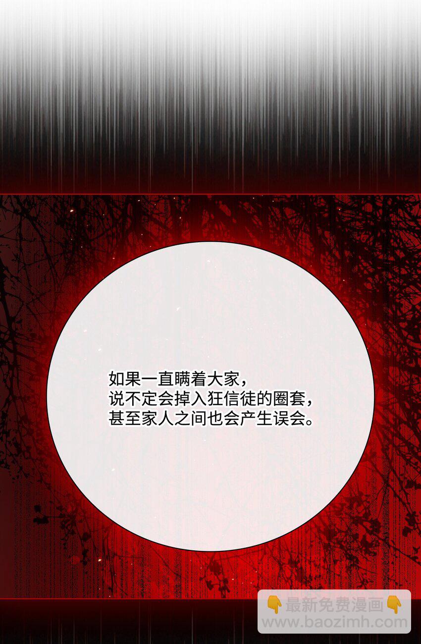 65 亲情43