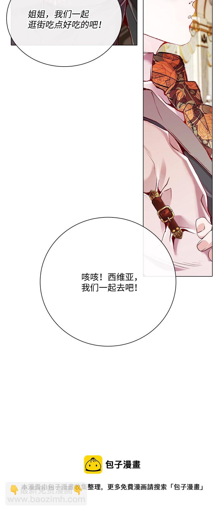 67 爱慕之情12