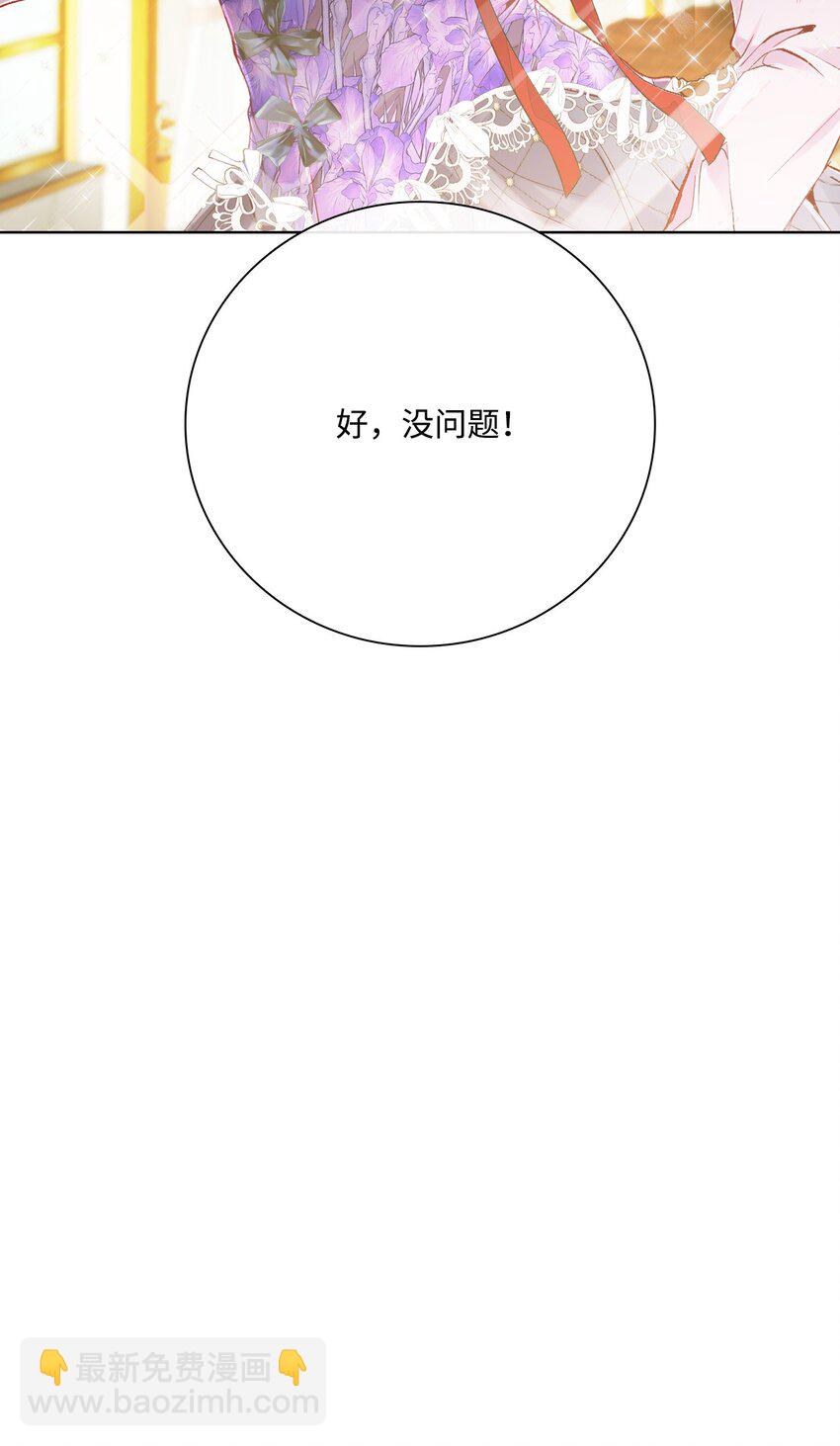 67 爱慕之情14