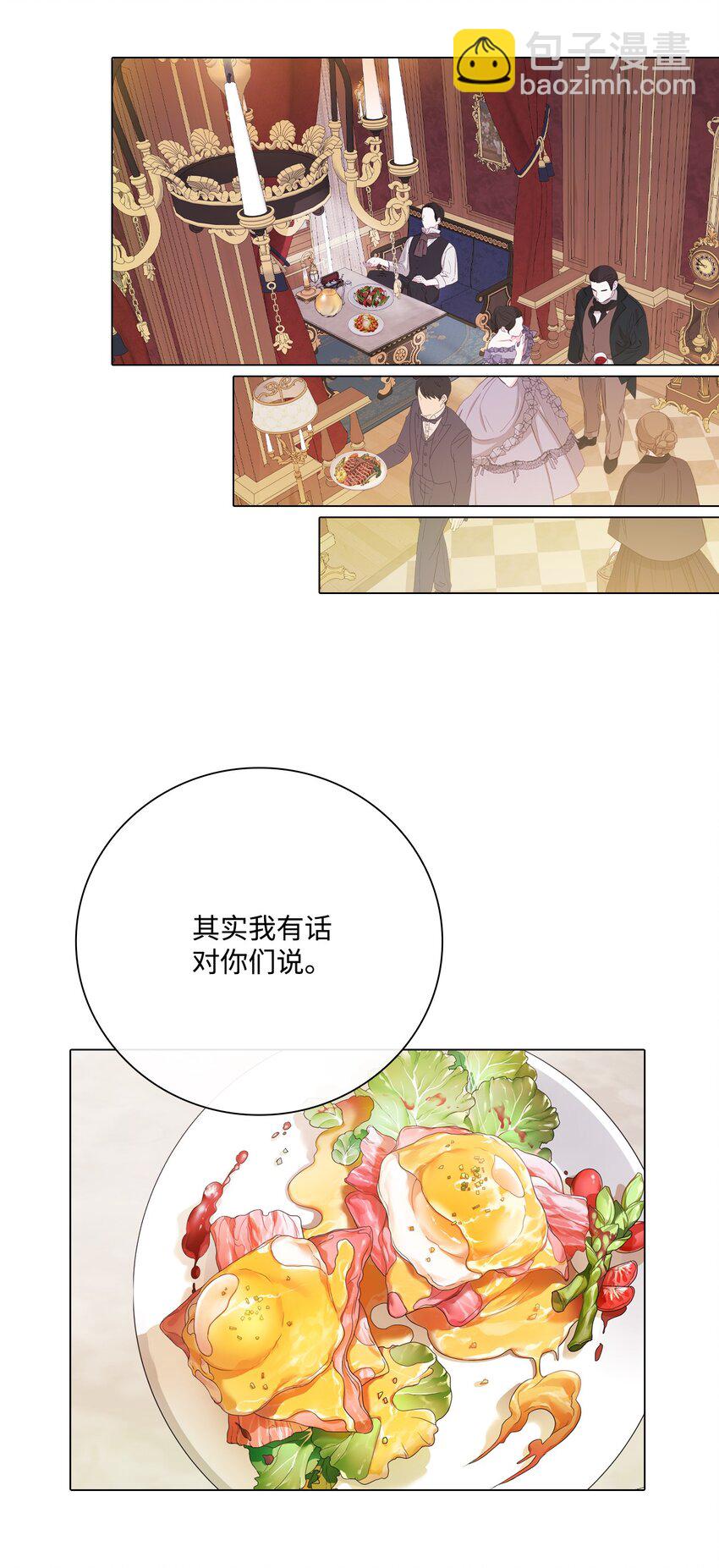 67 爱慕之情17
