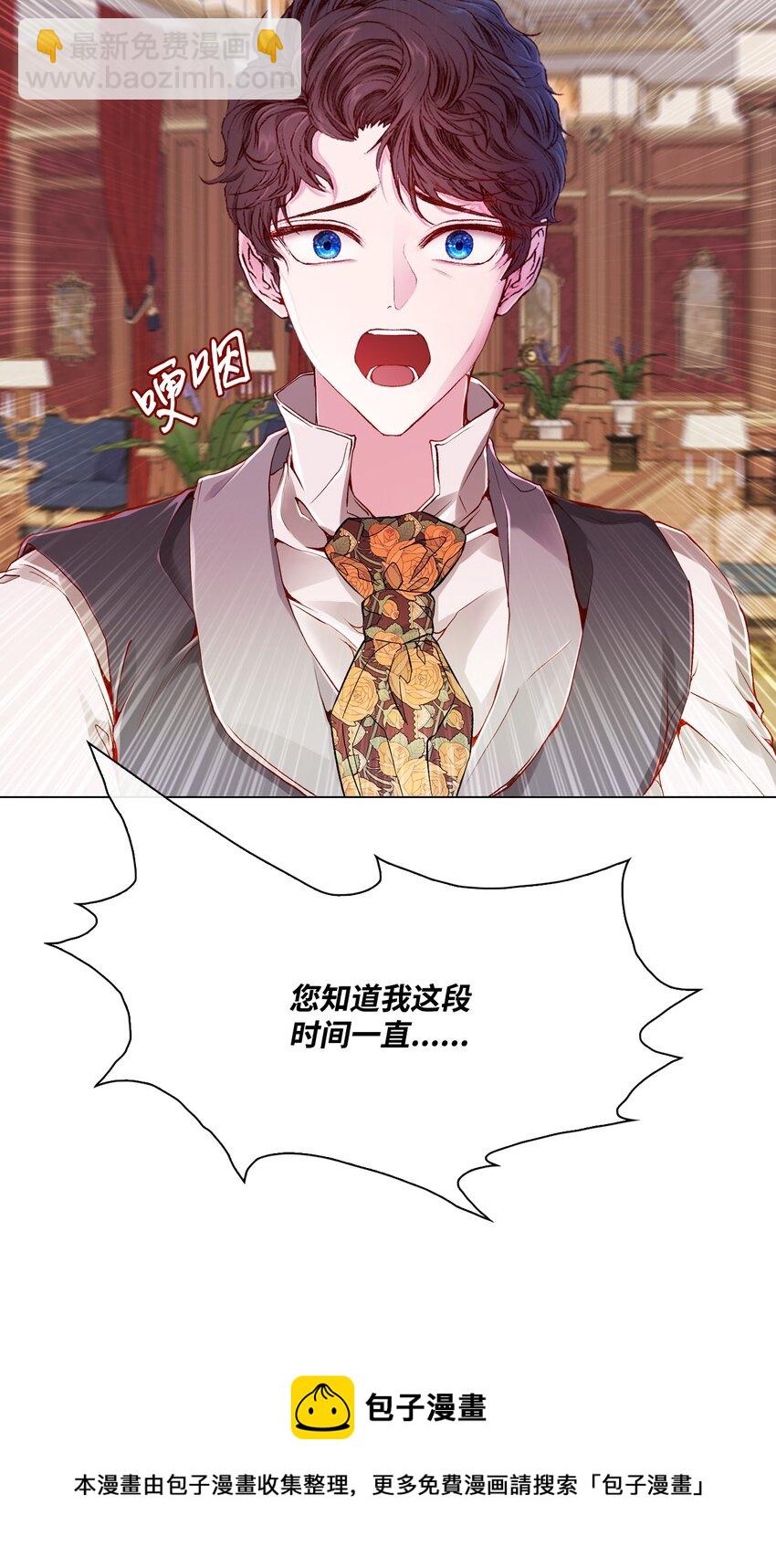 67 爱慕之情24