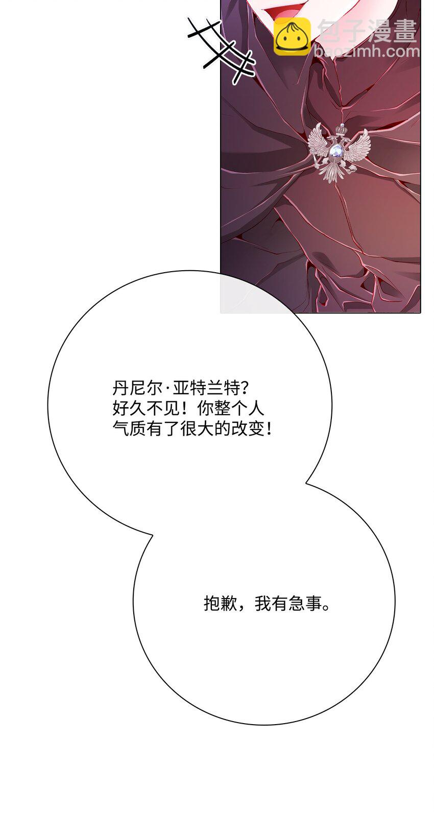 67 爱慕之情34