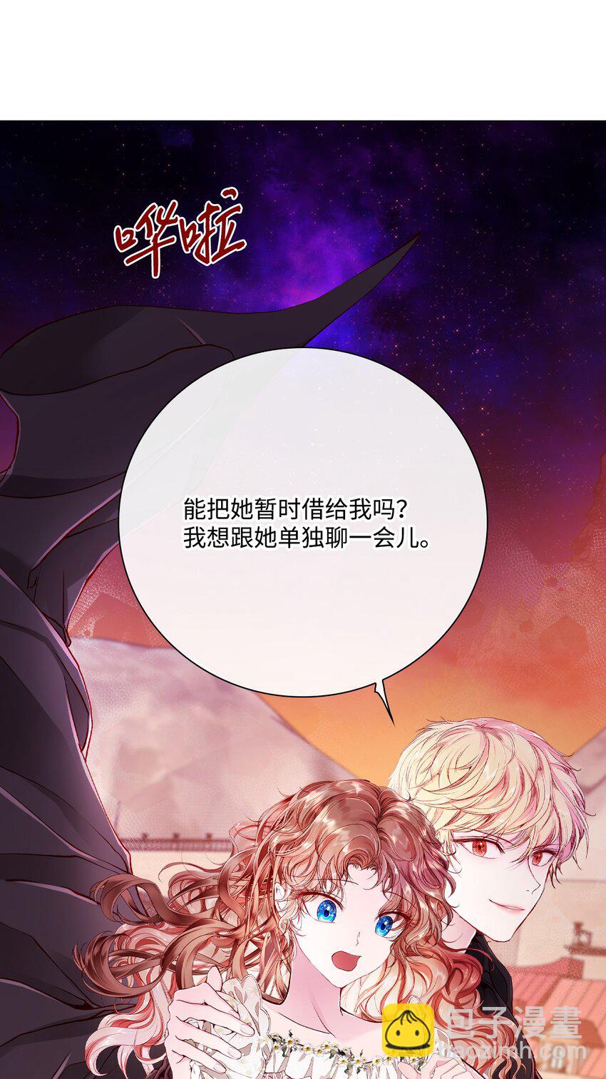 67 爱慕之情35