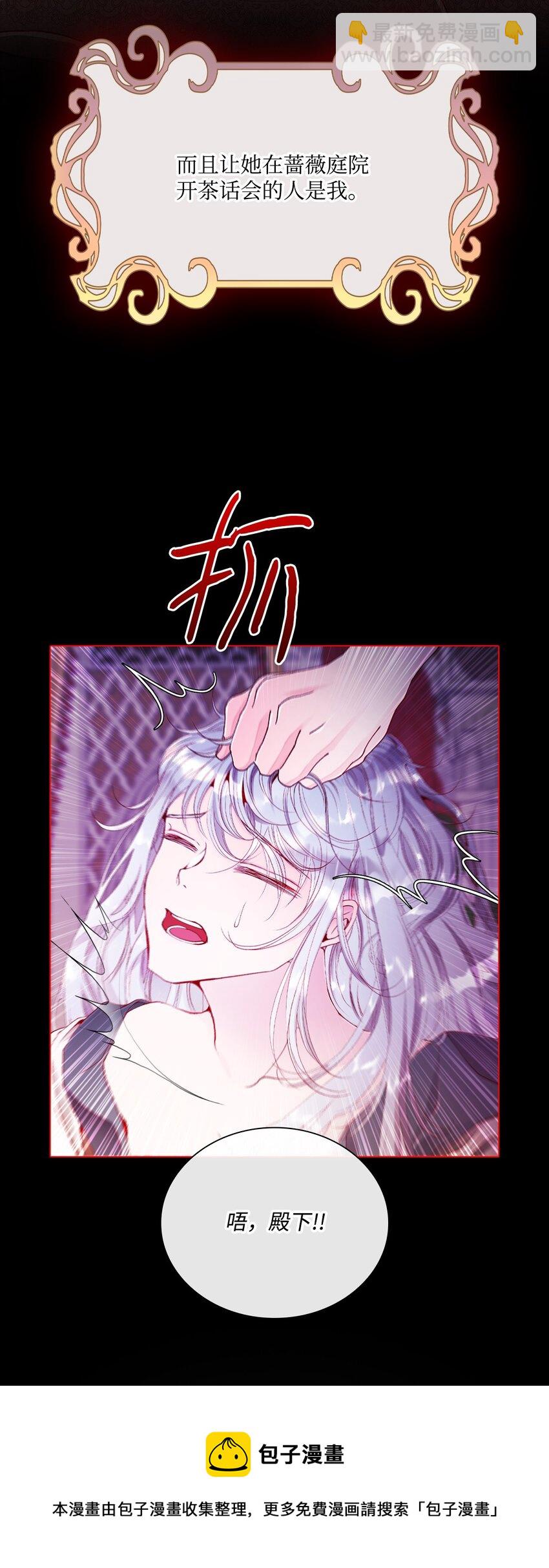 67 爱慕之情4