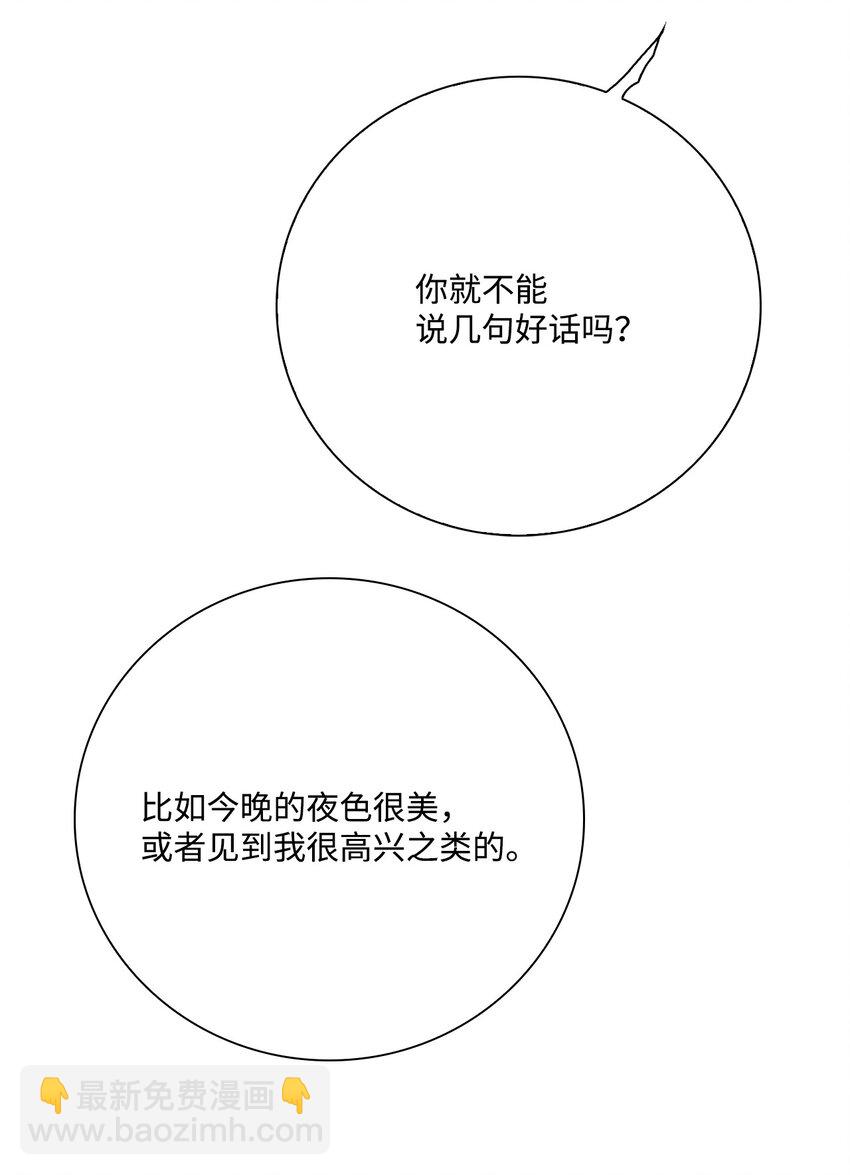 67 爱慕之情42