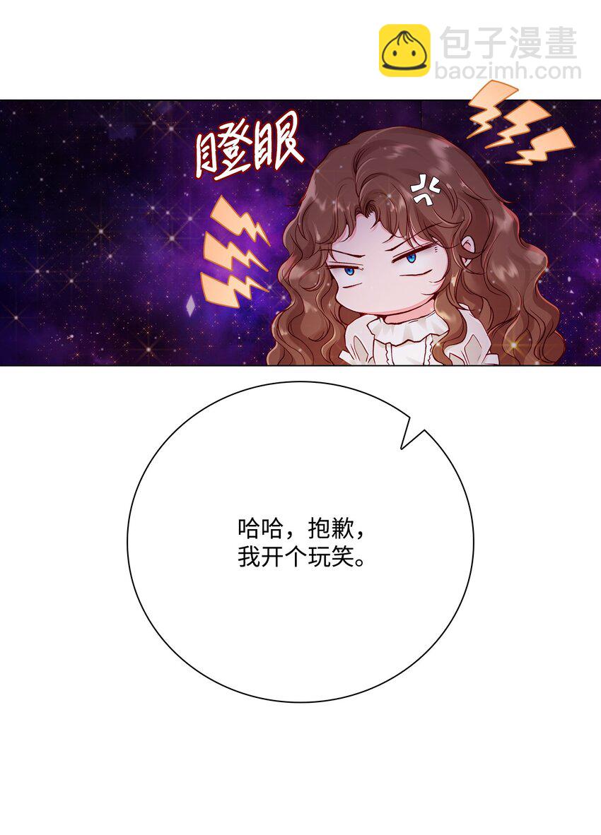 67 爱慕之情43