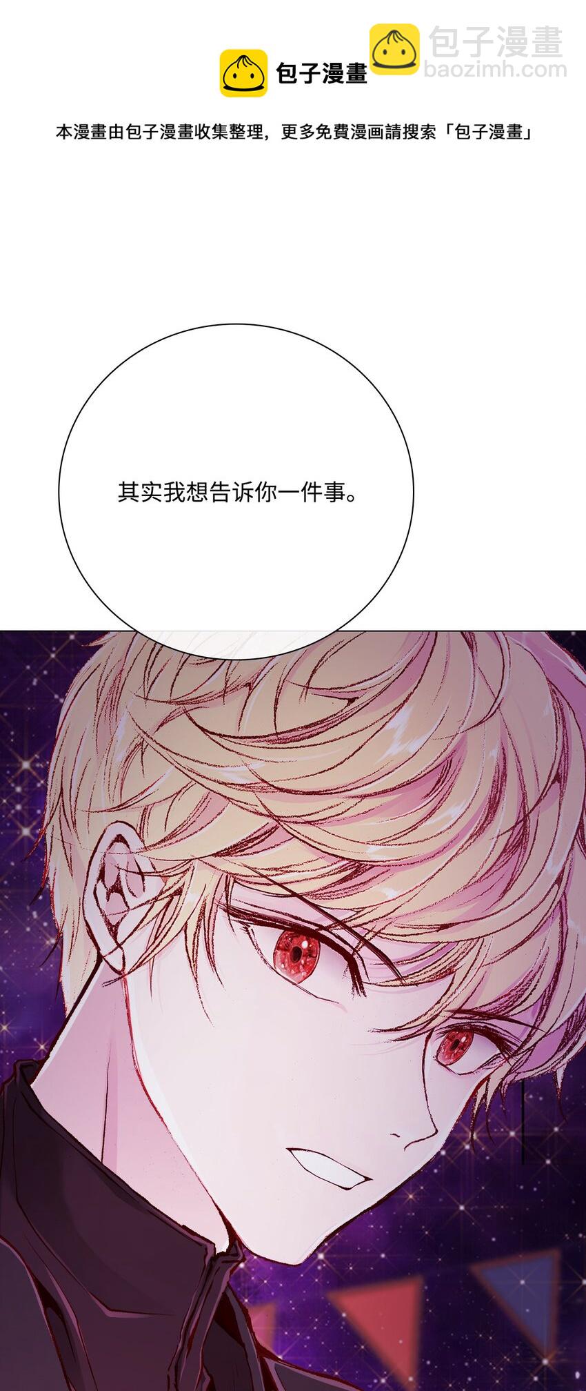 67 爱慕之情44