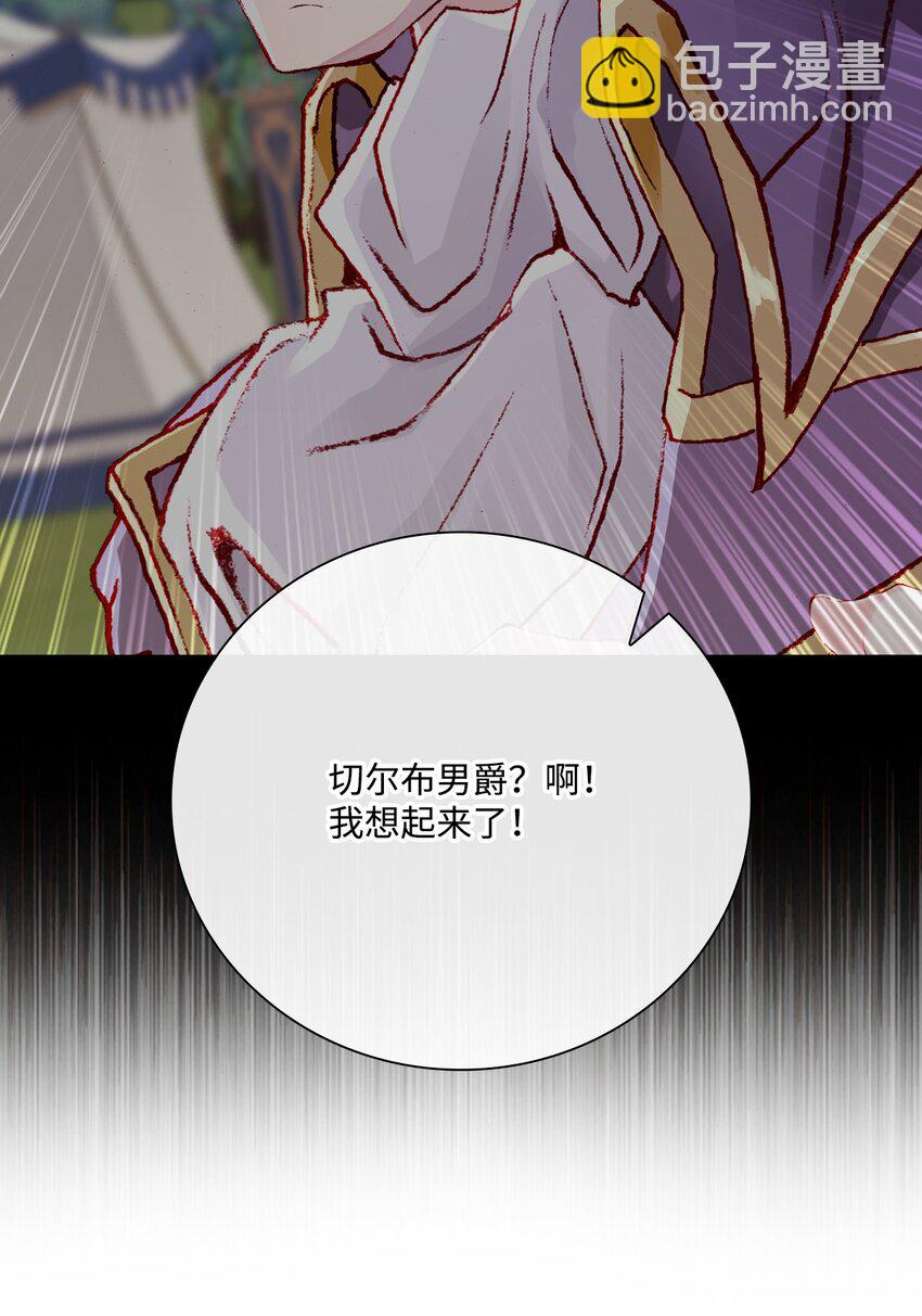 67 爱慕之情47