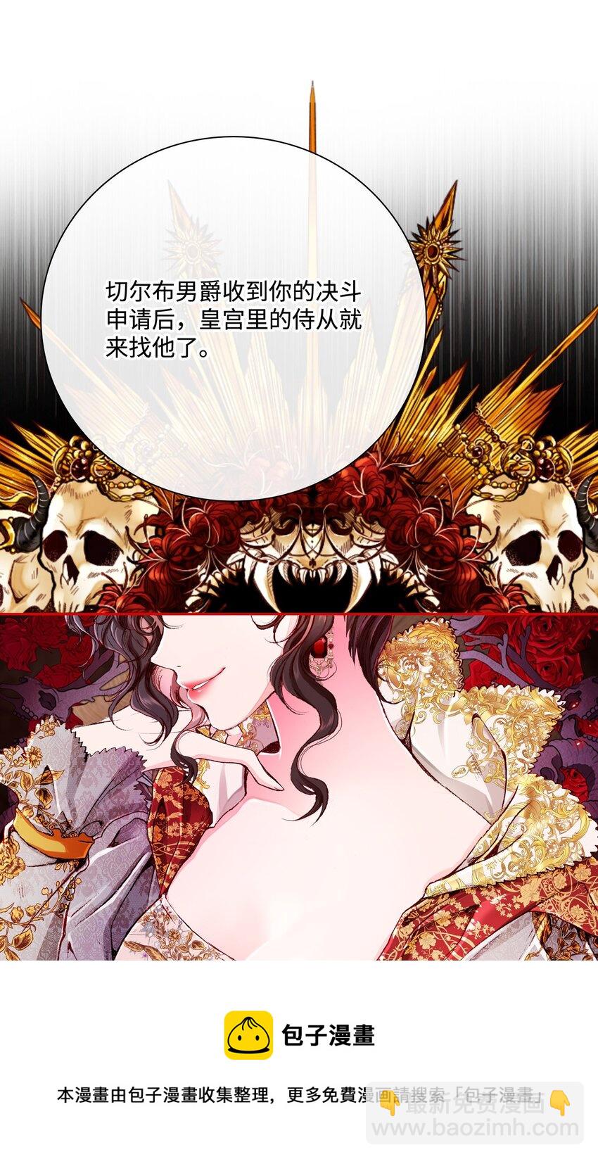 67 爱慕之情52