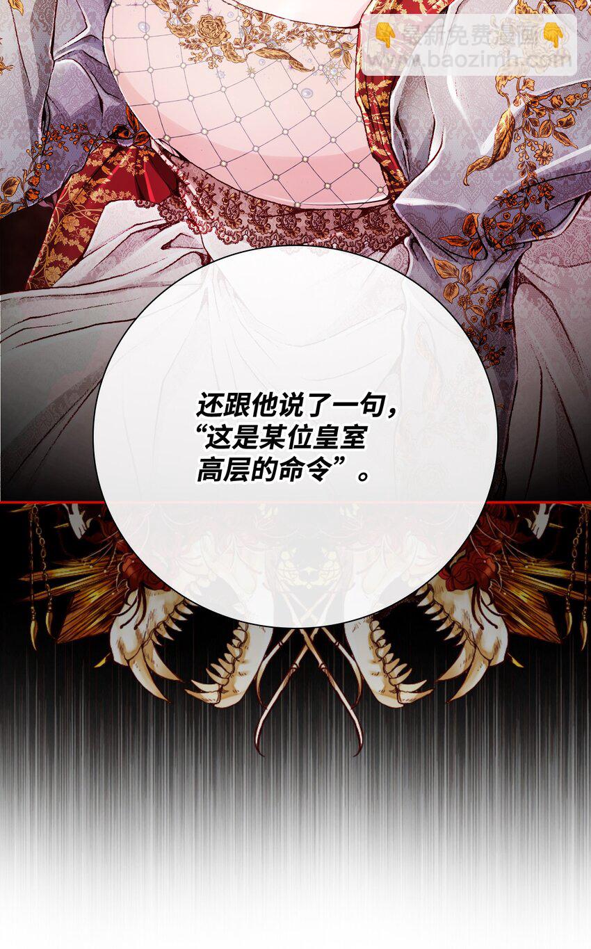 67 爱慕之情53