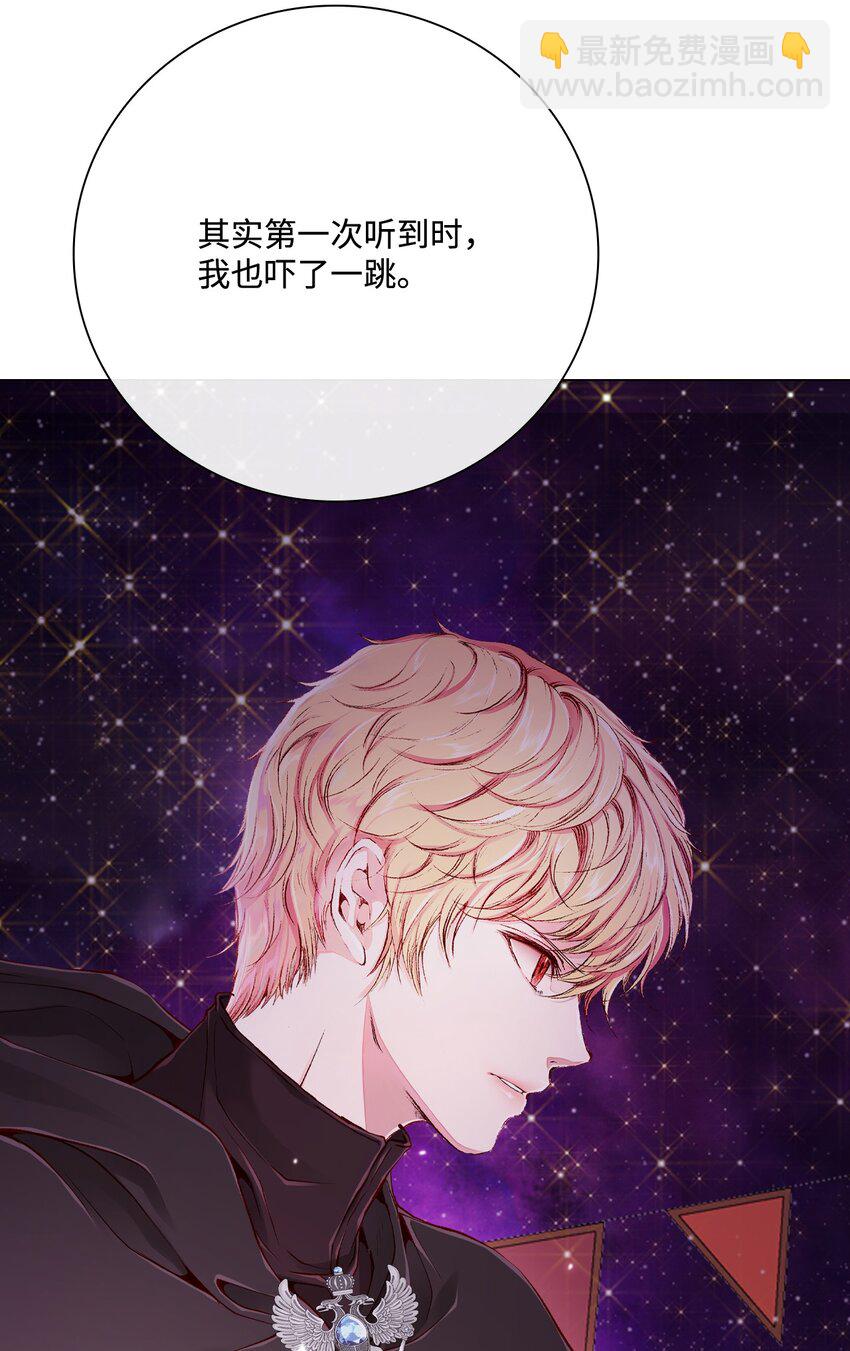 67 爱慕之情57