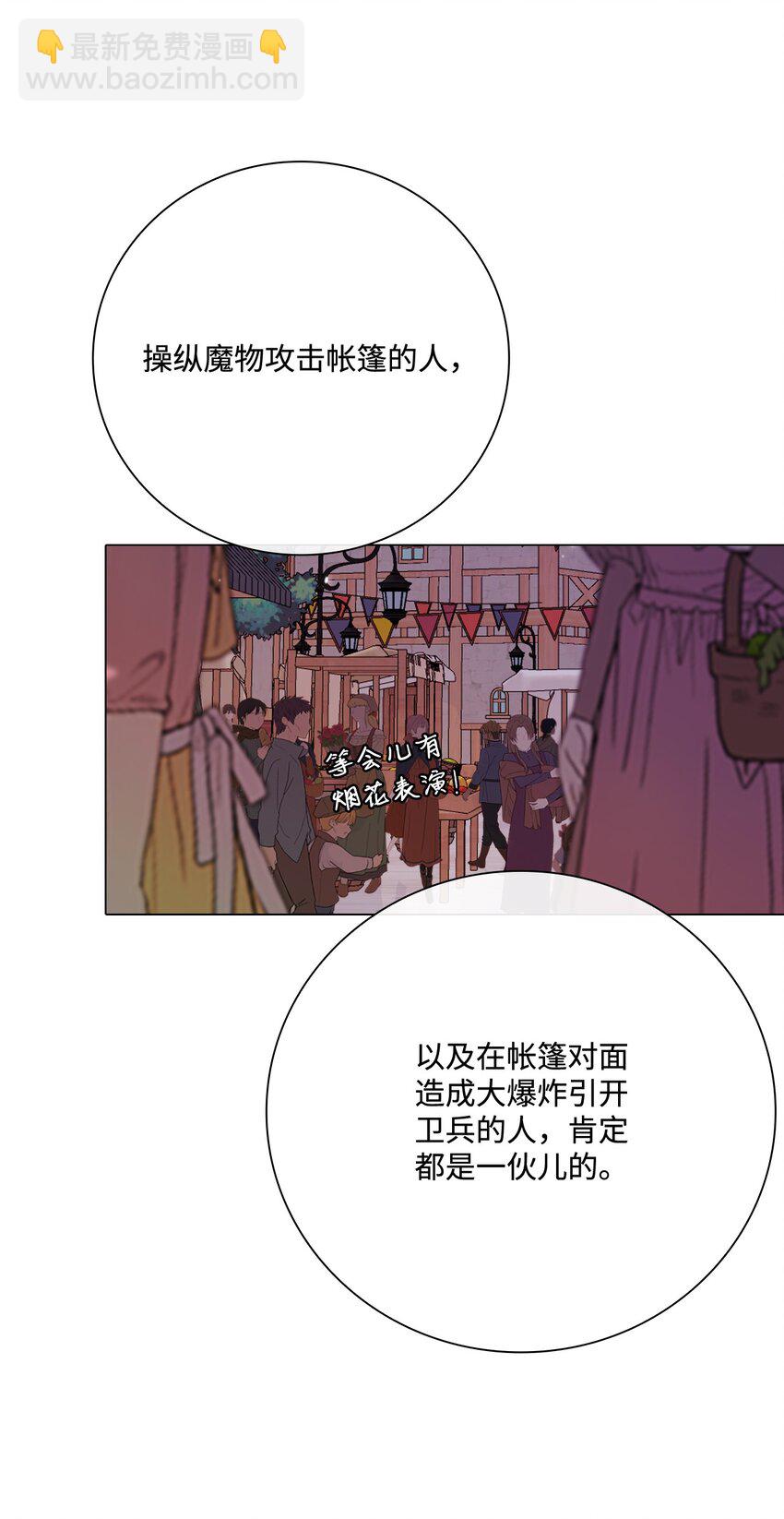 67 爱慕之情59