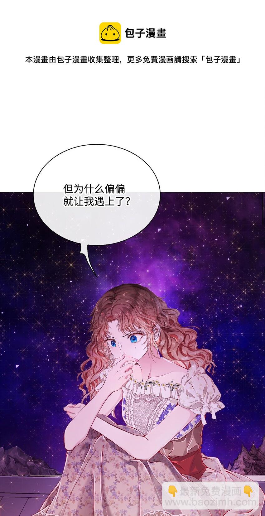 67 爱慕之情60