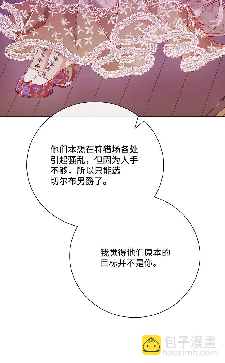 67 爱慕之情61