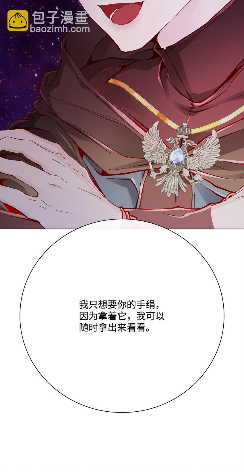 67 爱慕之情69