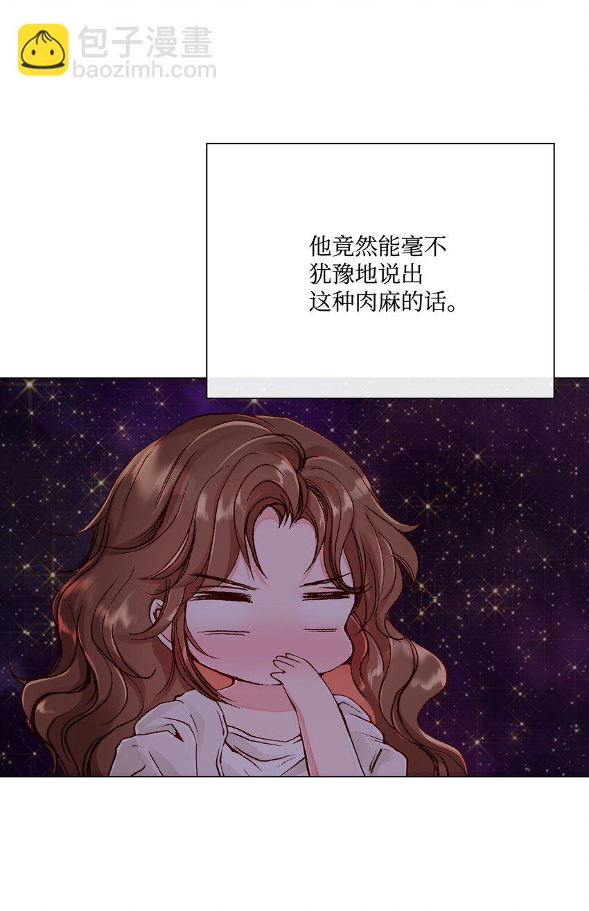 67 爱慕之情70