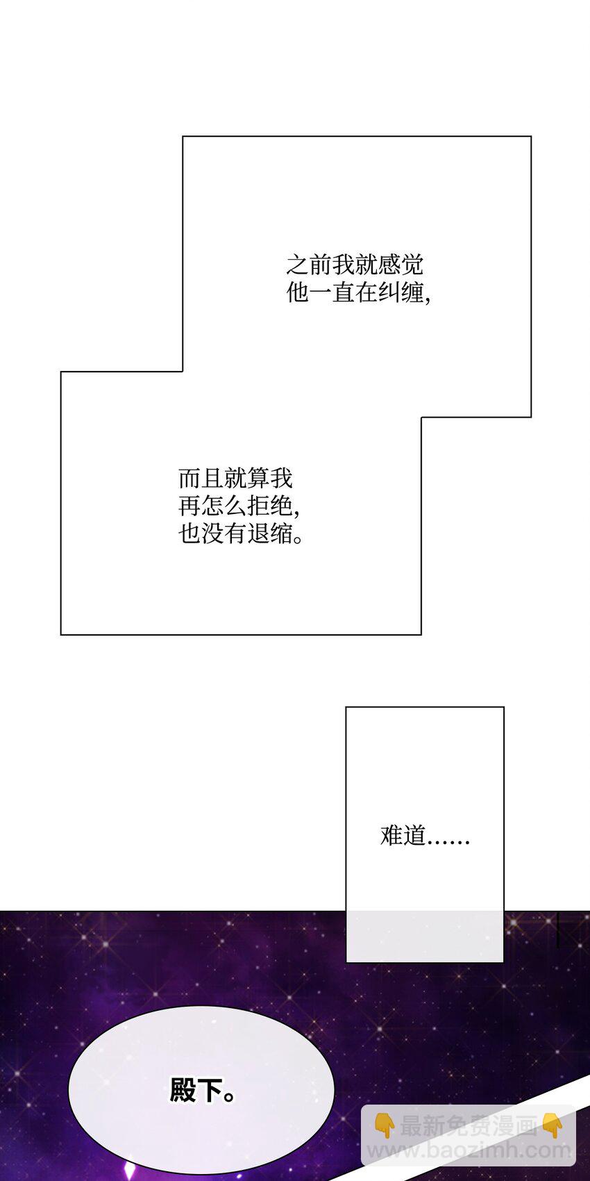 67 爱慕之情71