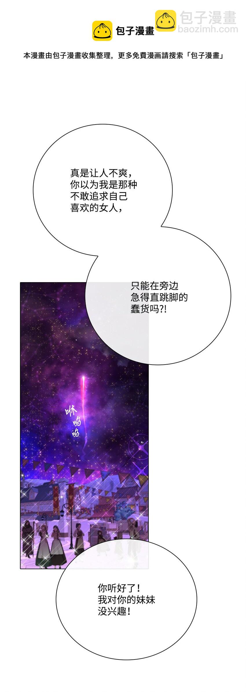 67 爱慕之情76