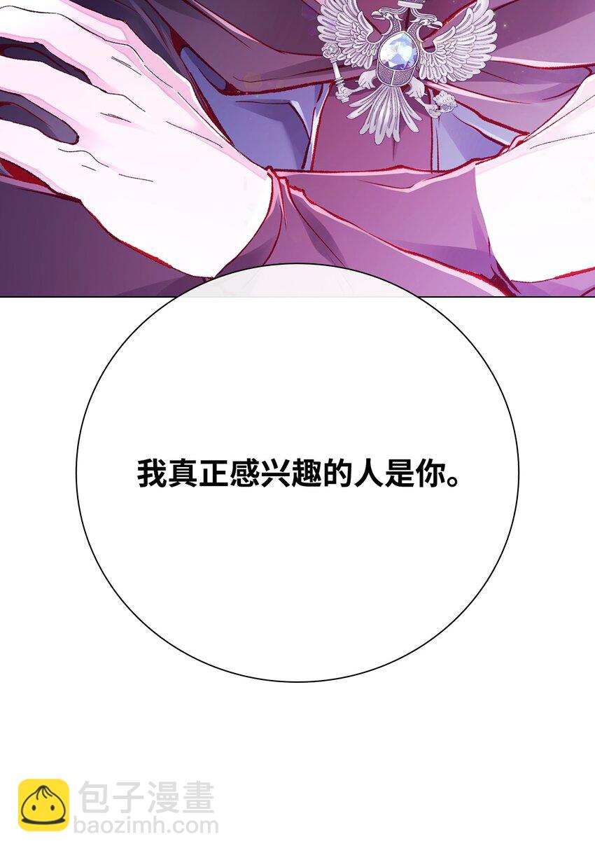 67 爱慕之情78