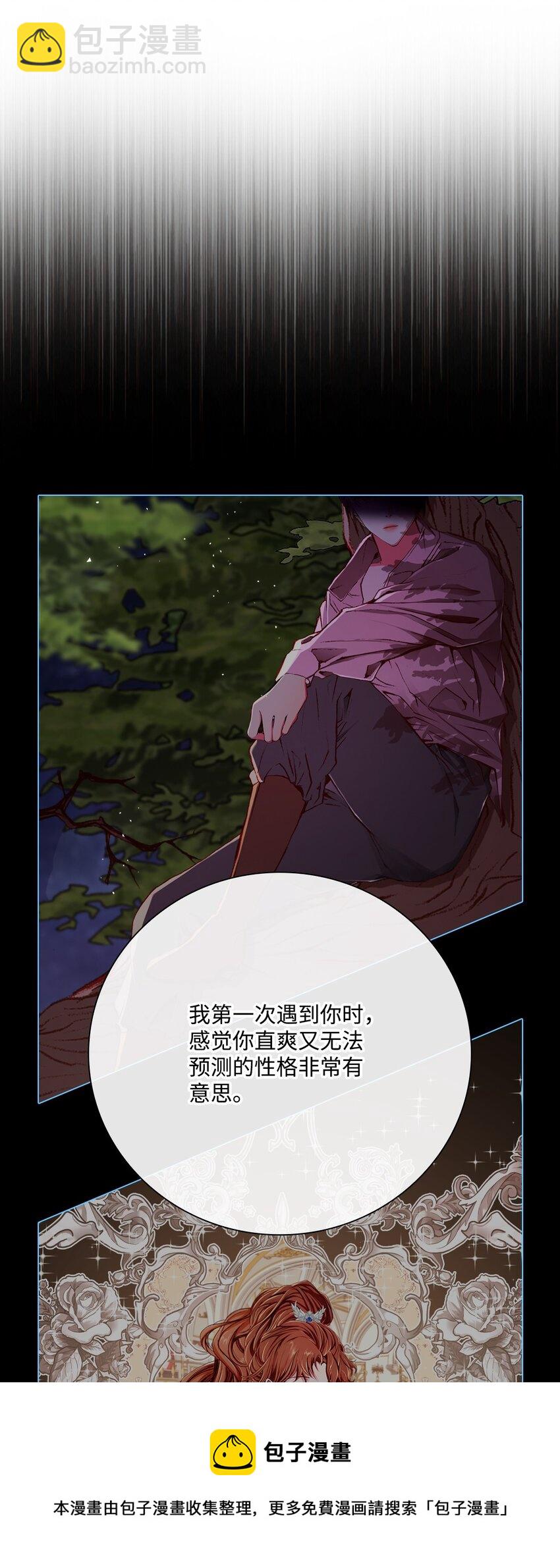 67 爱慕之情80