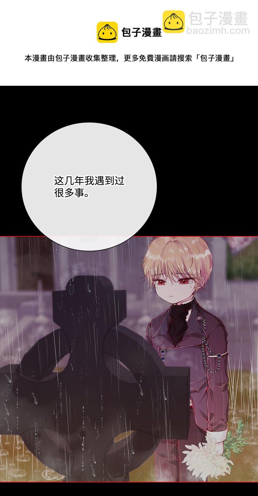 67 爱慕之情84