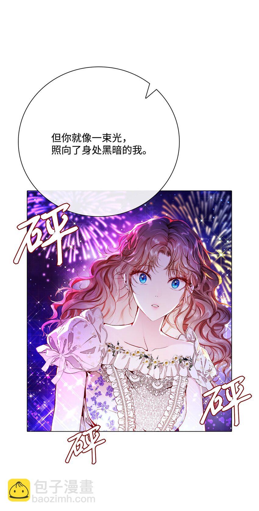 67 爱慕之情86