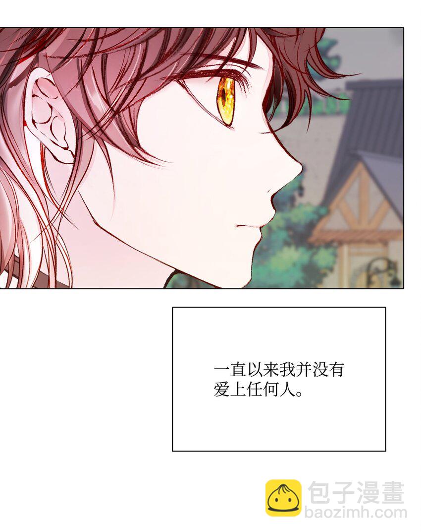 73 斯特拉公主1