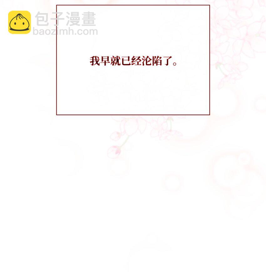 73 斯特拉公主10